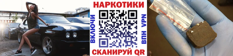 Купить наркоту Слободской АМФ  Меф мяу мяу  КОКАИН  Гашиш  Каннабис 