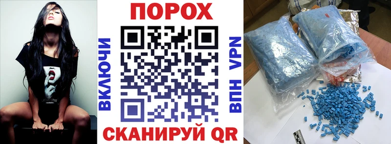 АМФ 97%  наркошоп  Слободской 