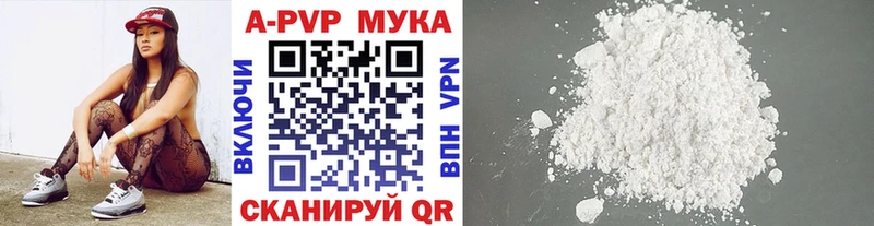 A PVP Соль  Слободской 