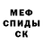 Кетамин ketamine Mr Tredmis