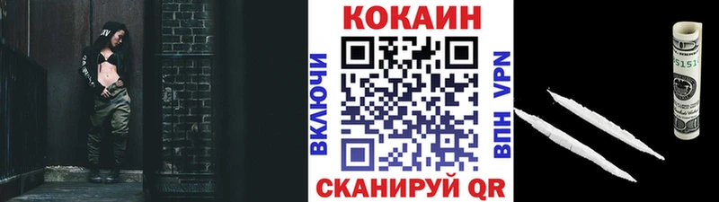 цены   мега ТОР  COCAIN Fish Scale  Слободской 