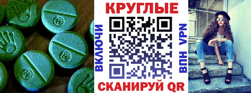 ЭКСТАЗИ louis Vuitton  магазин    Слободской 