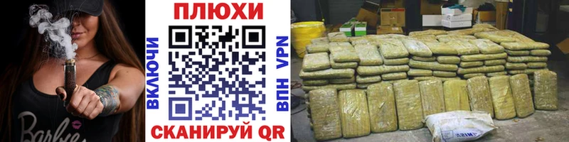 ГАШИШ Cannabis  Слободской 