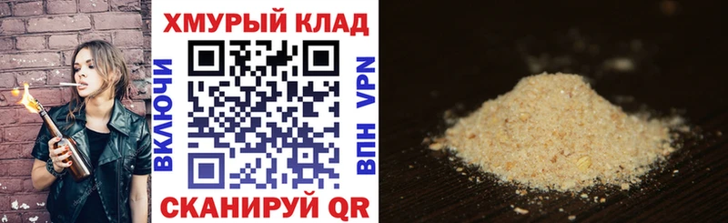 Героин афганец  дарнет шоп  Слободской 