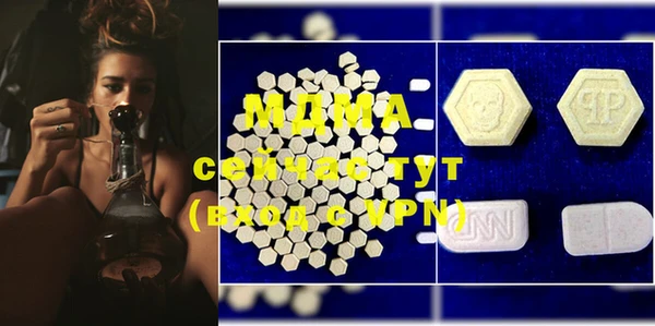 прущая мука Армянск