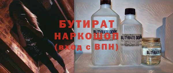прущие грибы Нефтекумск