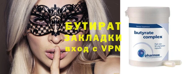 марки lsd Нефтегорск