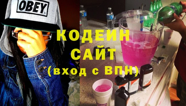 амфетамин Арсеньев