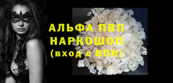 амфетамин Арсеньев