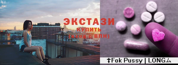 прущая мука Армянск