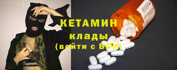 прущая мука Армянск