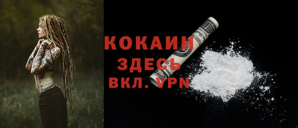 прущая мука Аркадак