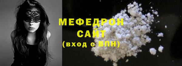 амфетамин Арсеньев