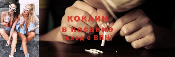 прущая мука Армянск