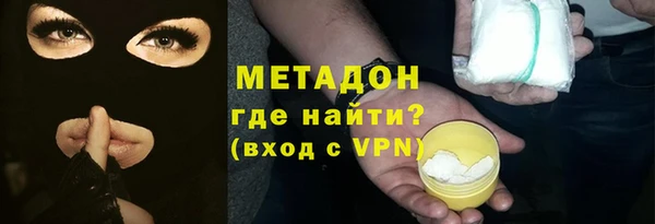 прущая мука Аркадак