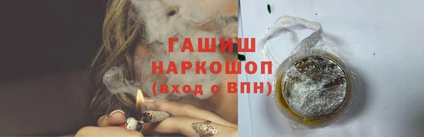прущая мука Аркадак