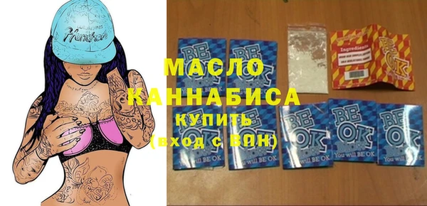 прущая мука Аркадак
