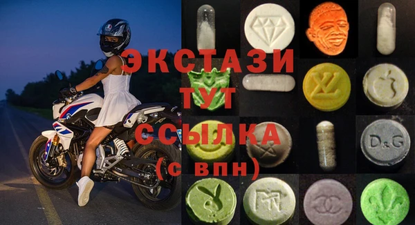 амфетамин Арсеньев