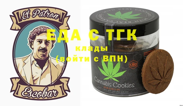 амфетамин Арсеньев