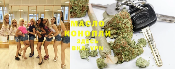 марки lsd Нефтегорск