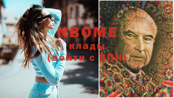 не бодяженный Нея