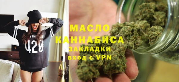 прущая мука Аркадак