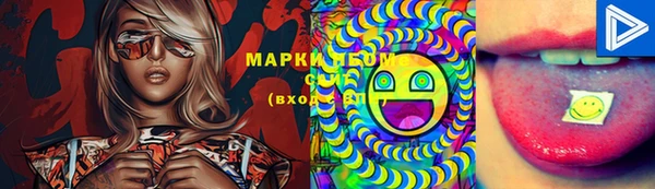 марки lsd Нефтегорск