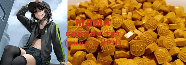 прущая мука Армянск