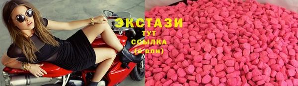 прущая мука Армянск