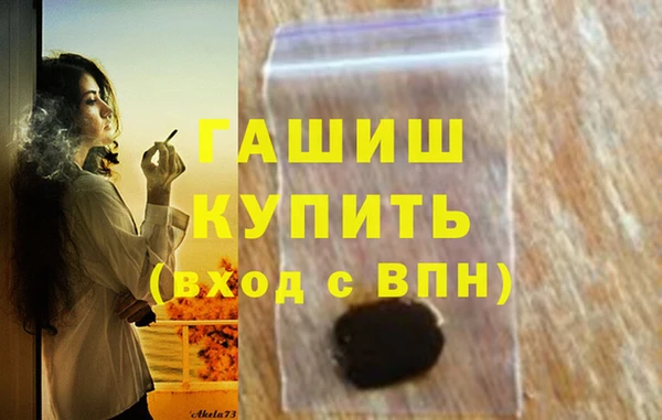марки lsd Нефтегорск
