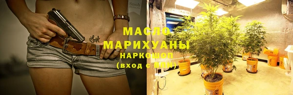амфетамин Арсеньев