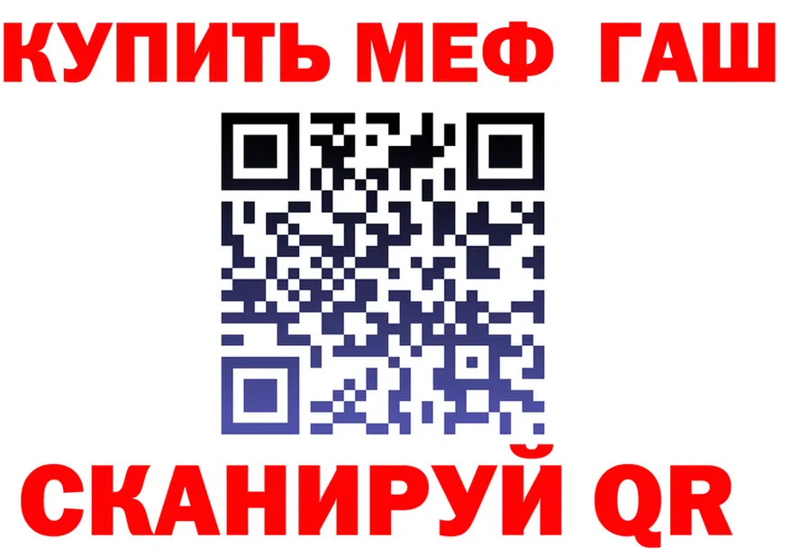 МЕТАДОН мёд зеркало маркетплейс МЕГА Слободской