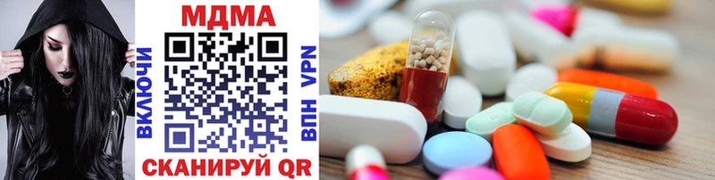 MDMA молли Слободской