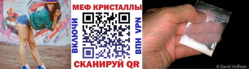 наркотики  Слободской  МЯУ-МЯУ VHQ 
