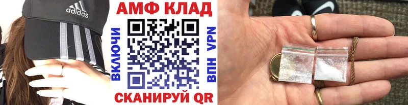 Первитин мет  Слободской 