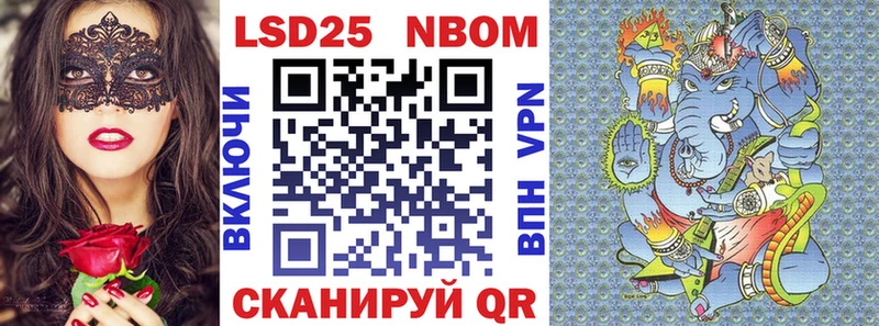 Марки NBOMe 1500мкг  darknet какой сайт  Слободской 