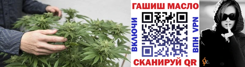 Дистиллят ТГК вейп с тгк Слободской