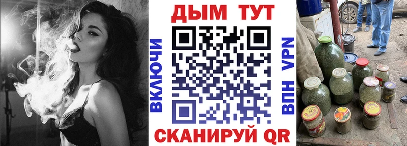 наркотики  Слободской  кракен маркетплейс  Бошки Шишки Ganja 